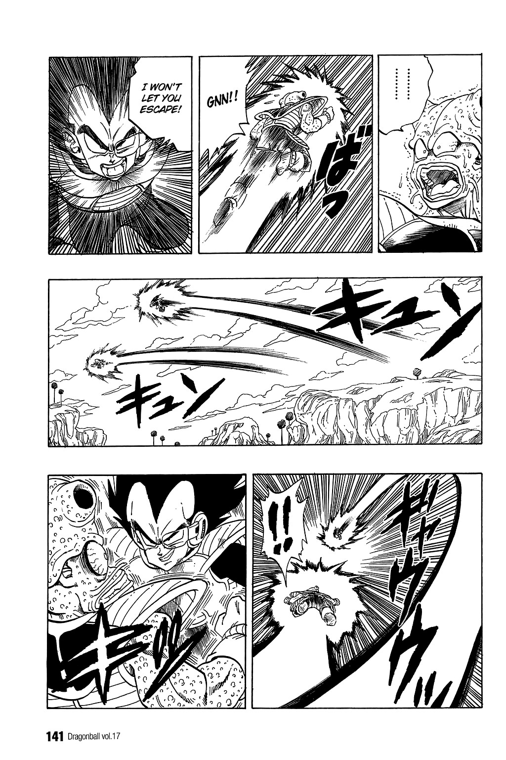 Dragon Ball Chapter 249 8